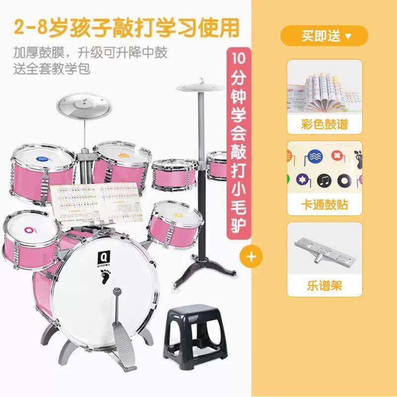 高档架子鼓儿初练学者玩具乐器爵家士鼓男童女3-9岁6手神器用生日