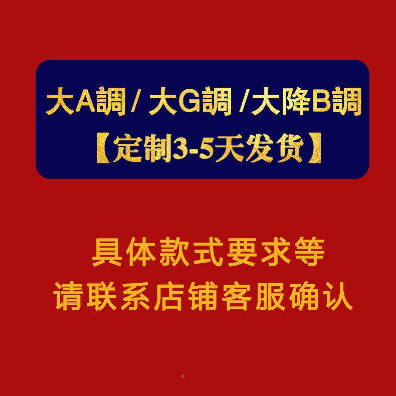 高档笛子竹笛专业高奏横演笛乐制器女古风牛角骨cdefg调高级端精
