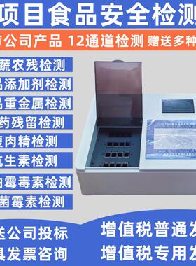 高档食用油品质检毒测地沟油仪煎炸极性油组分酸价过氧化值黄曲霉