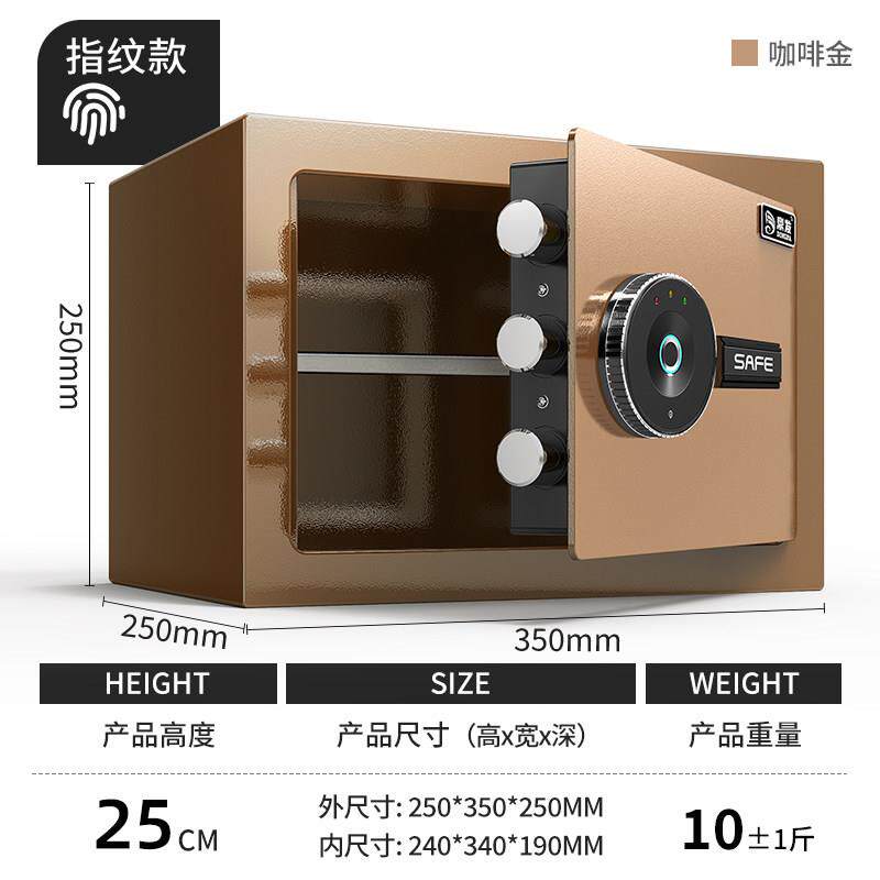高档鼎发保险家用小型20指24新款迷你存钱保罐险箱儿童老人纹全钢