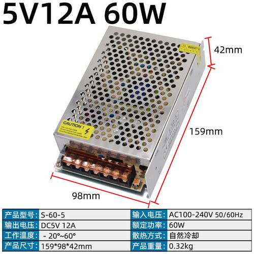 高档220伏转5V12V24V13A4A5A8.5开A10A6直0W75W100W20W流关电源变