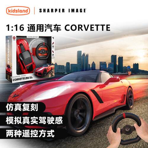 高档sharpe具r 童image电动遥控车保时捷电车1:02儿彷真车男孩玩