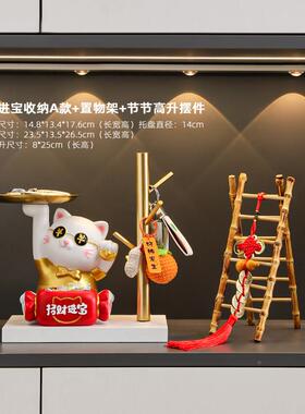 高档招财猫迁礼新居礼品客物厅乔新年家居饰品入户钥匙收纳玄关摆