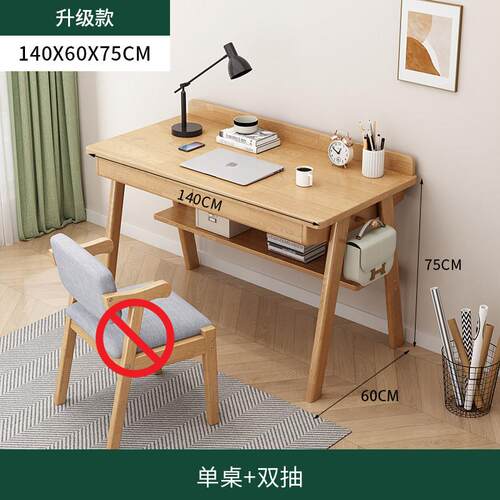 高档脑桌台电书学生家用学习桌子简约办公桌式桌椅组合小型简易书