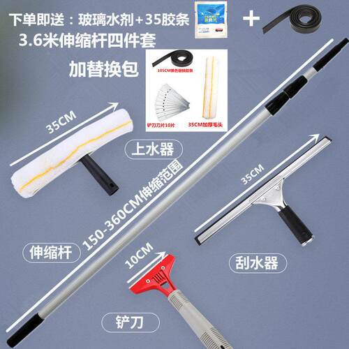 高档擦玻窗璃神器家用缩杆擦器刮地刮水器伸清洁器玻璃刮子刮刀清