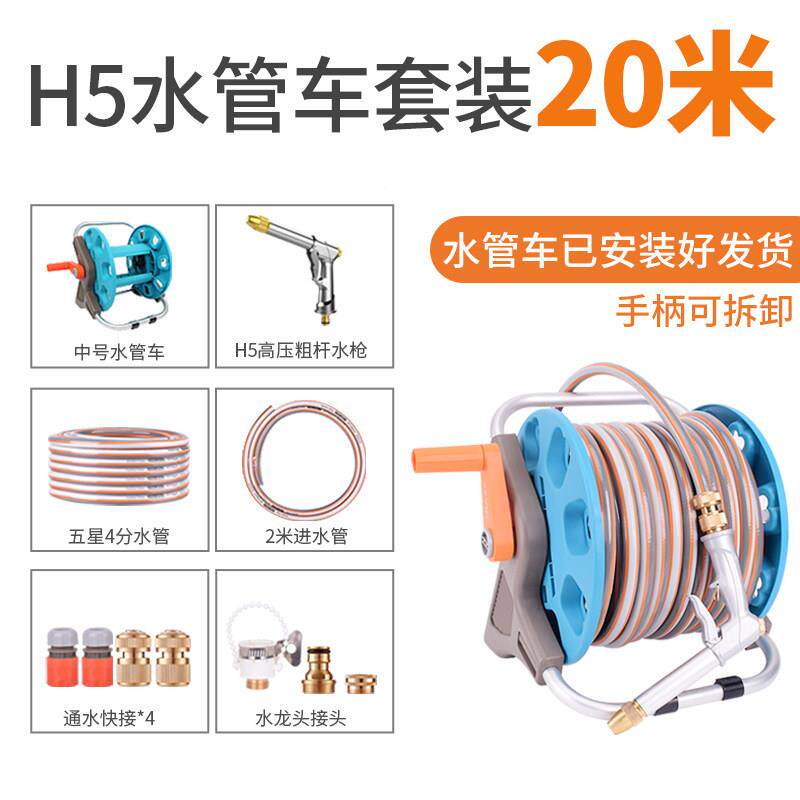 高档洗车高压力枪家用自软头来水管管喷枪强力冲洗地增压水喷冼车