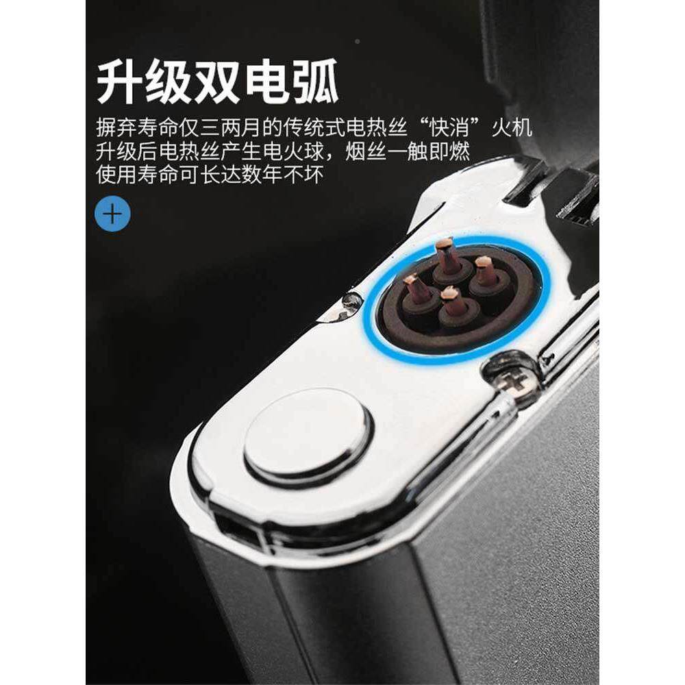 高档电弧打火定机充电多双功用能艾灸专个性制激光创意雪茄电子点