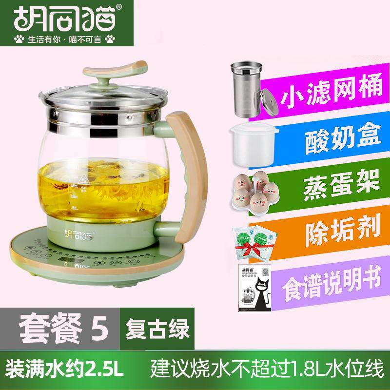 高档和庭煎养生壶全自动加煮厚玻璃2-25L大容.量电茶壶中药壶药烧
