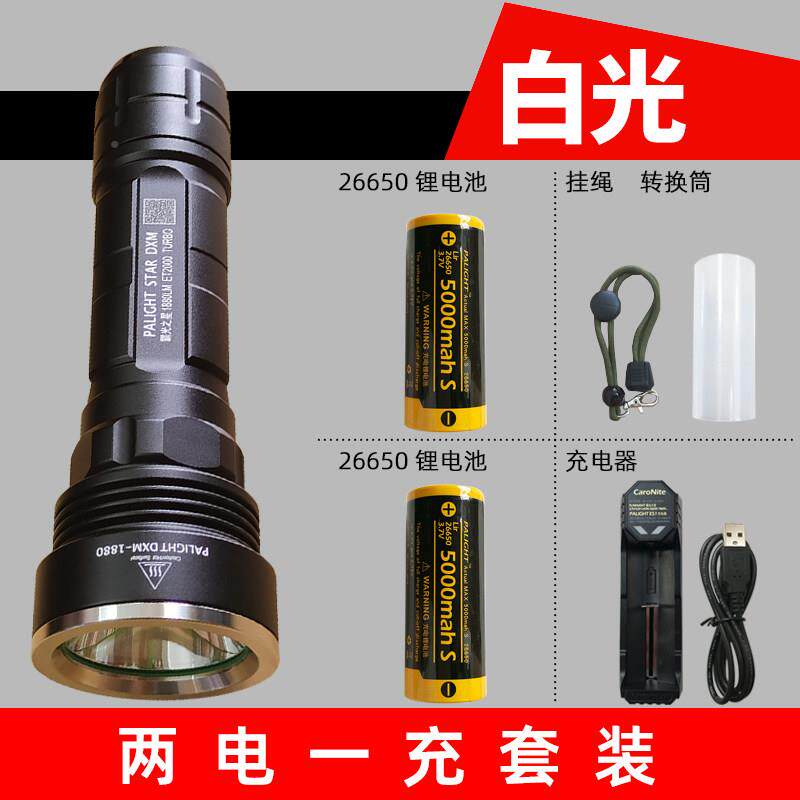 高档霸光224款DXM强光手电筒26650可照充电光LED探灯T6家黄0超亮