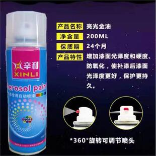 邮政汽车专用原厂自喷漆墨绿色车漆掉漆生锈露底补漆笔防锈金属漆