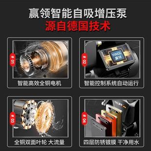 增压泵全自动家用静音自吸泵自来水抽水泵压力全屋管道220V加压泵
