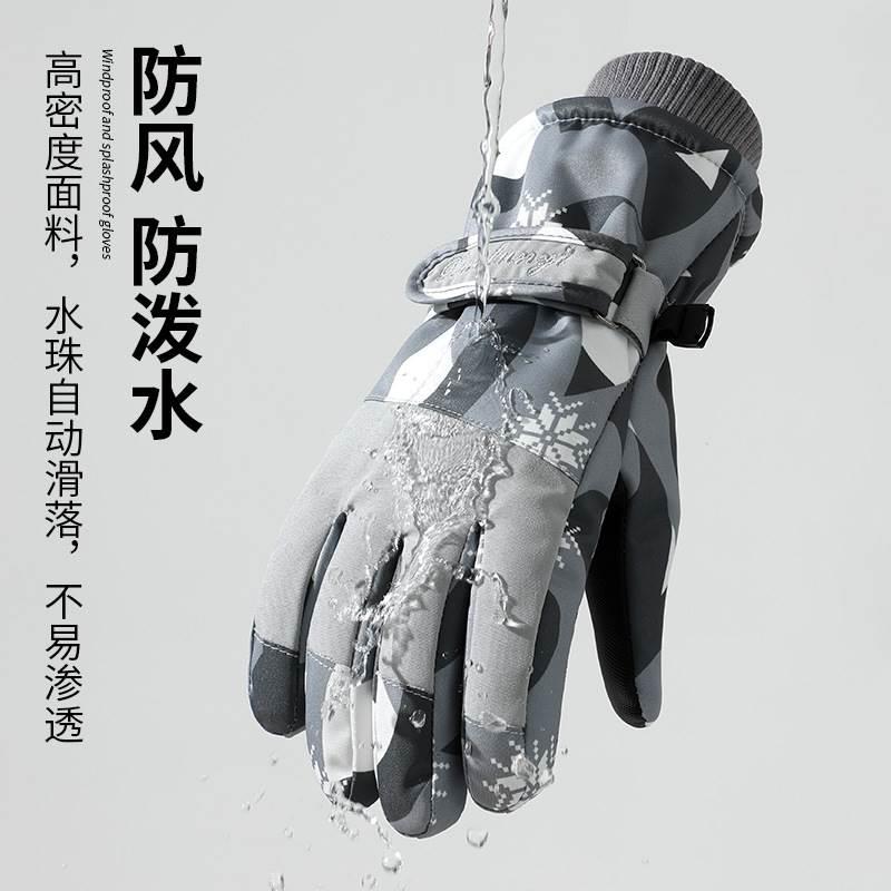 2013新款滑雪手套 女防风防寒防滑防水触屏加绒户外冬季保暖手套