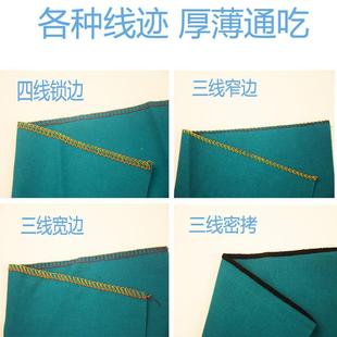 边带灯包缝机缝纫台式 针巧丫锁边机家用小型四线三线拷边码 密拷机