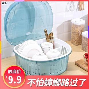 餐具防蟑螂小 厨房沥水架放碗筷收纳盒家用带盖密封碗柜碟箱迷你装