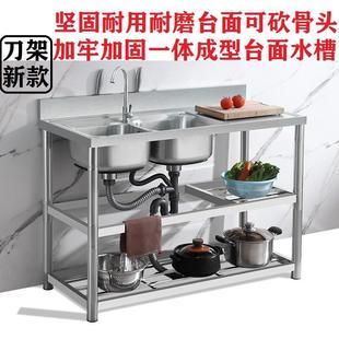 不锈钢水槽洗菜盆台面一体成型带支架平台厨房单槽洗碗池家用水池