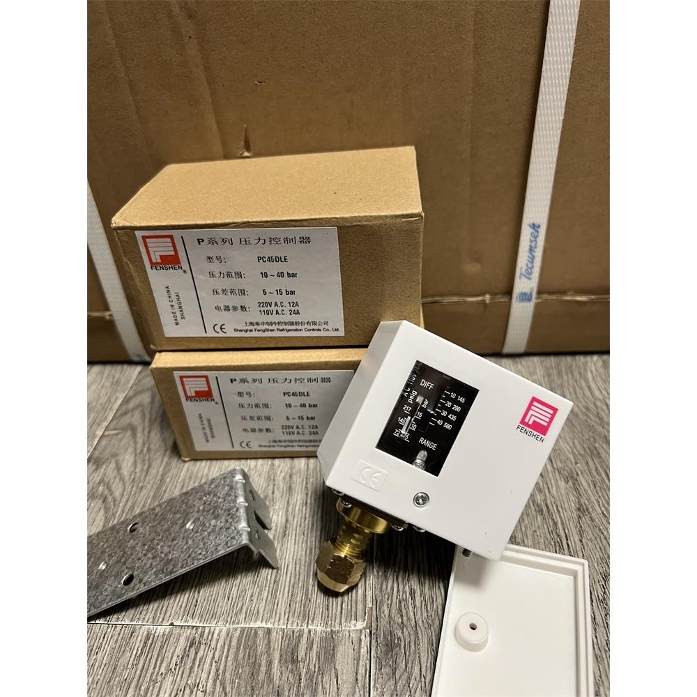 FENSHEN原装上海奉申压力控制器 R410A空调压力表开关 PC45DLE