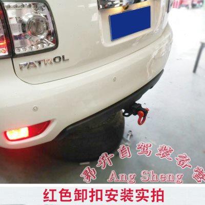 汽车越野车改装加装拖车臂卸扣拉力强硬度高拖车钩方口杠通用配件