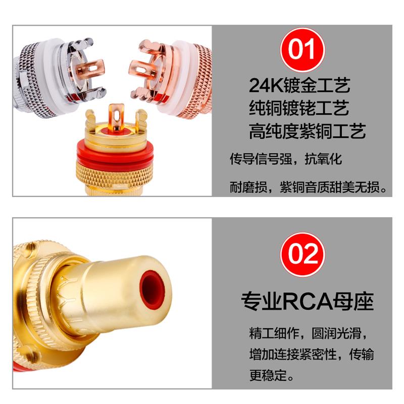 YYTCG 镀金RCA座莲花插座AV同轴母座HIFI功放双声道音频端子插座