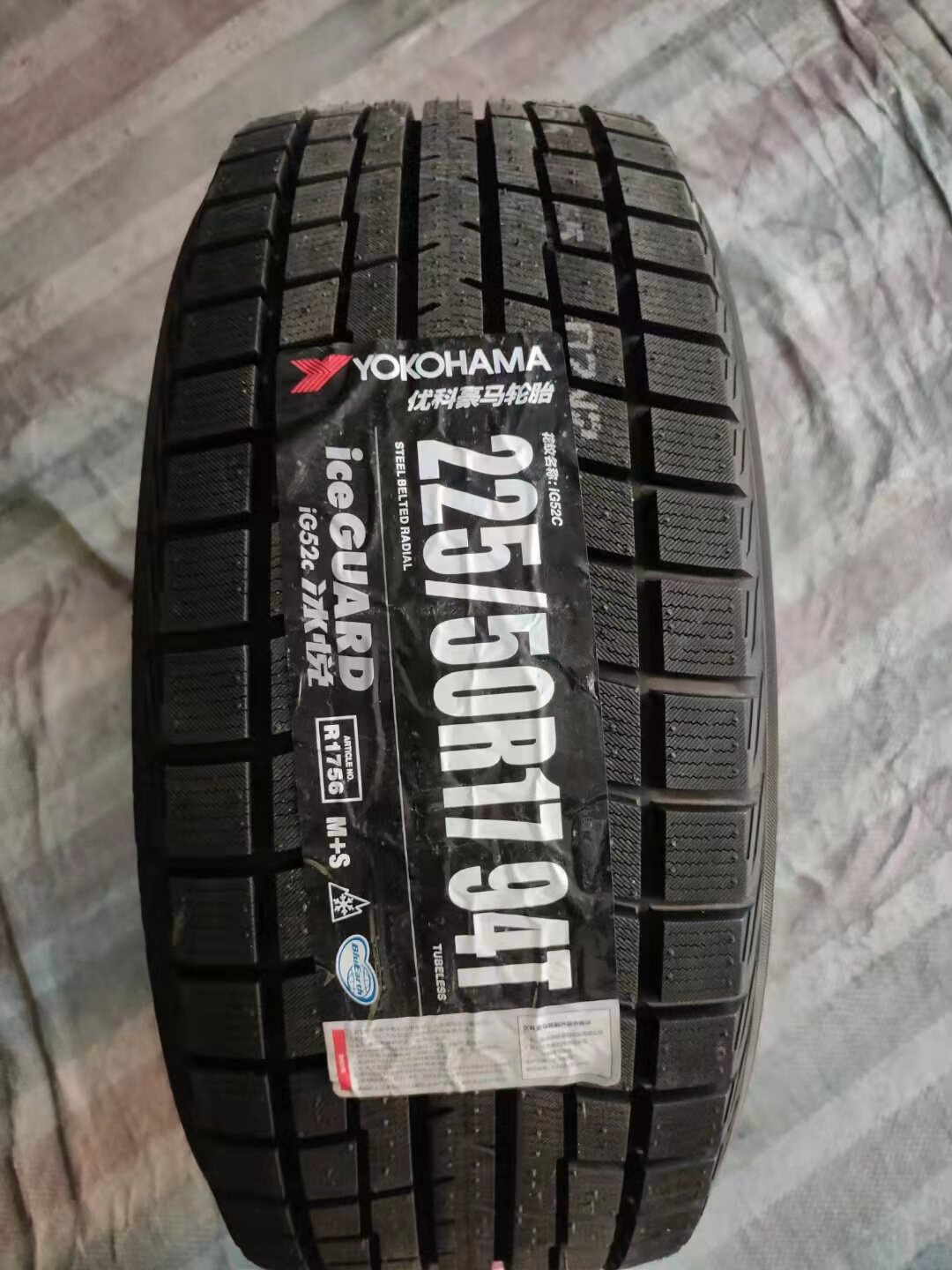 23年横滨215/225/235/50R55R17优科豪马235/45R17雪地轮胎