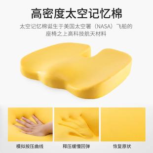 椅子凳子学生垫子记忆棉座椅垫透气屁股垫屁垫 坐垫办公室久坐四季