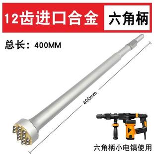 .电锤电镐合金花锤凿毛头钻头水泥混凝土墙面打荔枝面剔槽铲扁凿