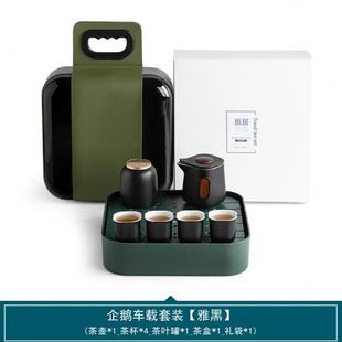 叁旬 快客杯收纳盒户外露营泡茶功夫茶具 旅行车载茶具套装 便携式