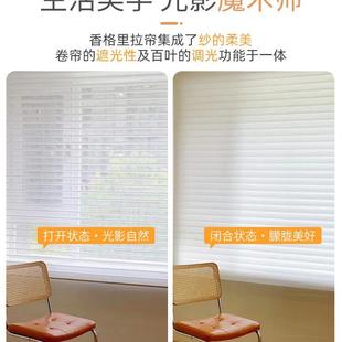 电动香格里拉帘百叶窗帘免打孔卧室卫生间客厅阳台遮光卷帘拉卷式