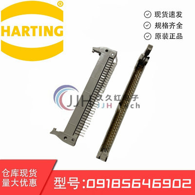 09185646902 进口harting/哈丁 64P 2.54MM 180度 直插 牛角插座