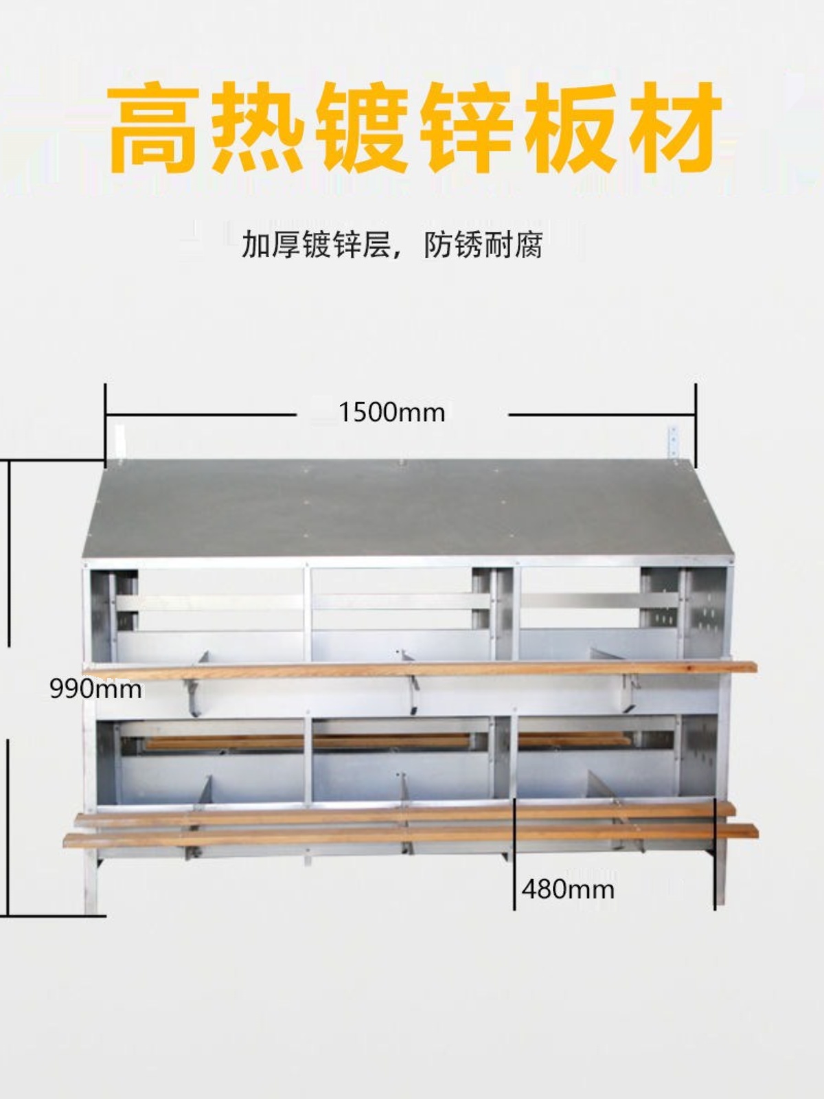 新品新款散养鸡产蛋箱大容量12双24穴穴殖蛋鸡用下蛋窝V畜牧养层