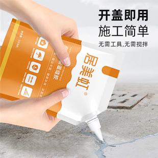 买二送一 居美虹速干型灌缝胶屋顶裂缝补漏弹性持久防水堵漏胶