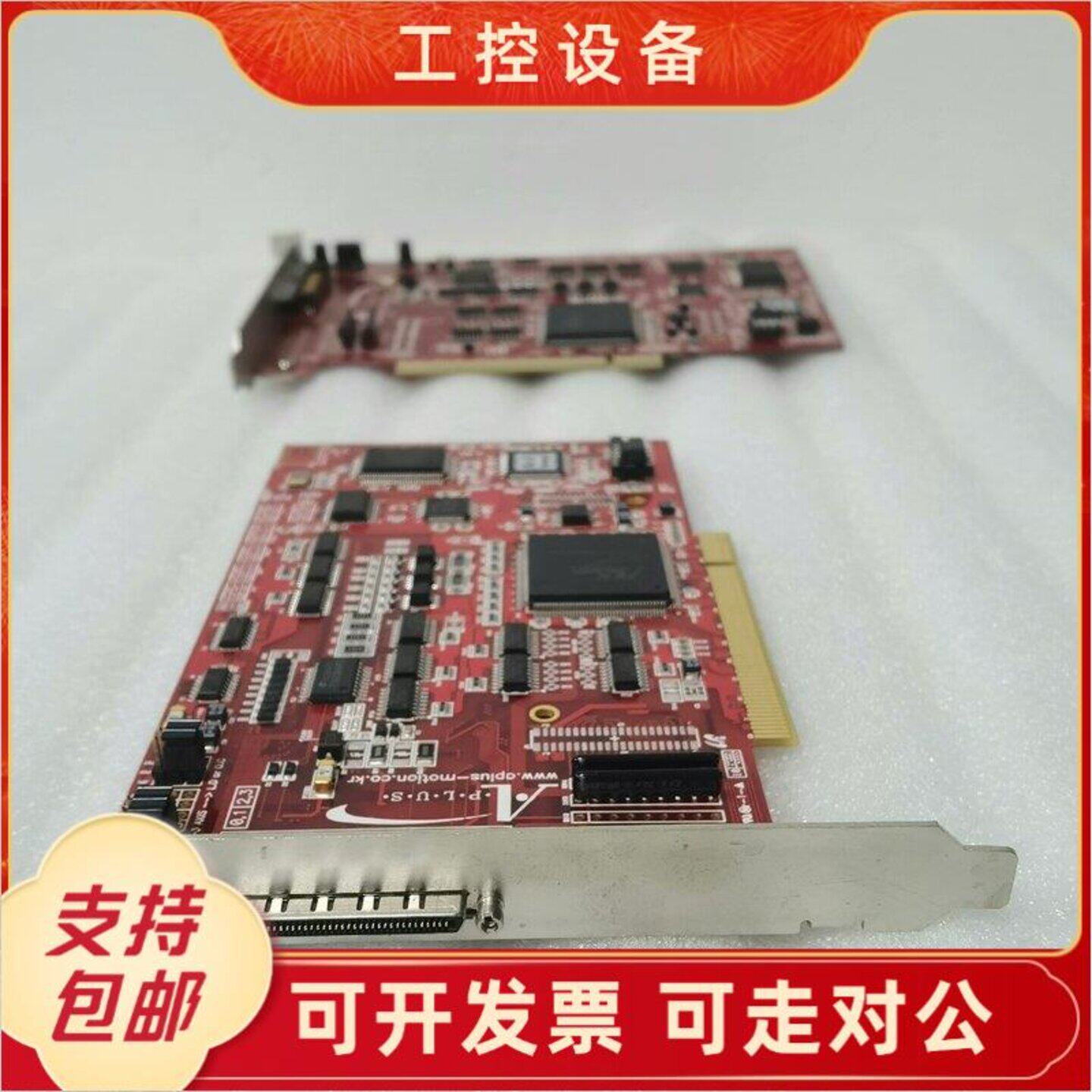 议价--艾博思数据采集卡