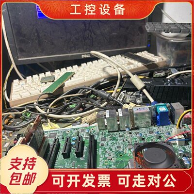 议价--台弯友通工控机主板型号
