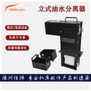 皮带式 加工中心数控机床油水分离器过滤器钢带式 撇油机附油收集器