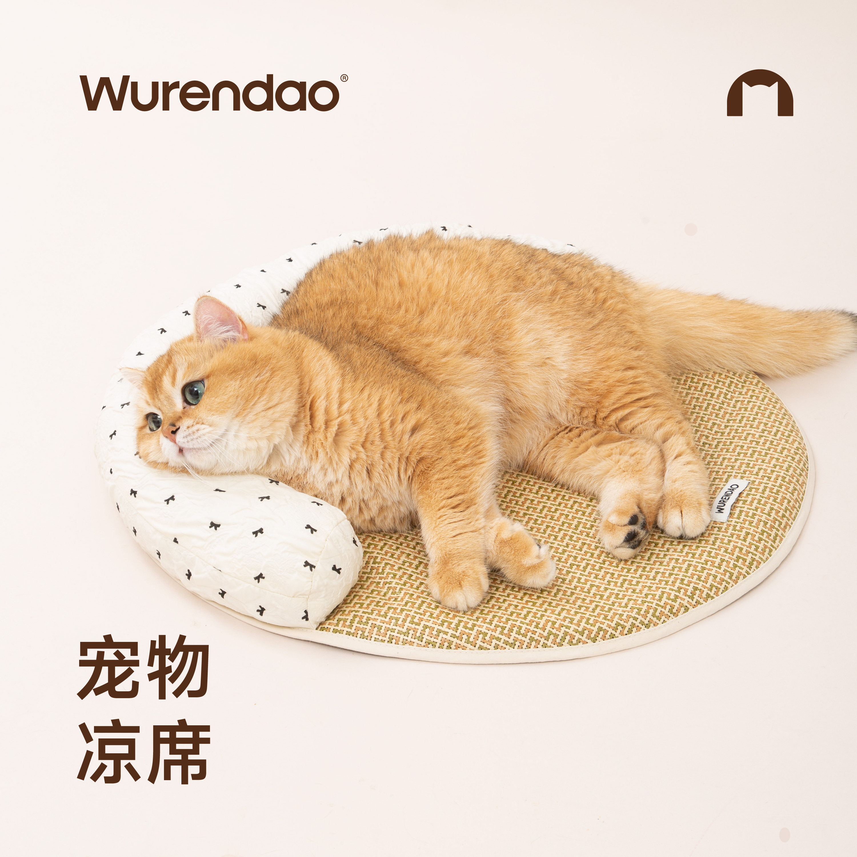 WURENDAO宠物凉席冰垫凉垫夏季猫窝消暑降温猫咪睡垫耐抓耐咬
