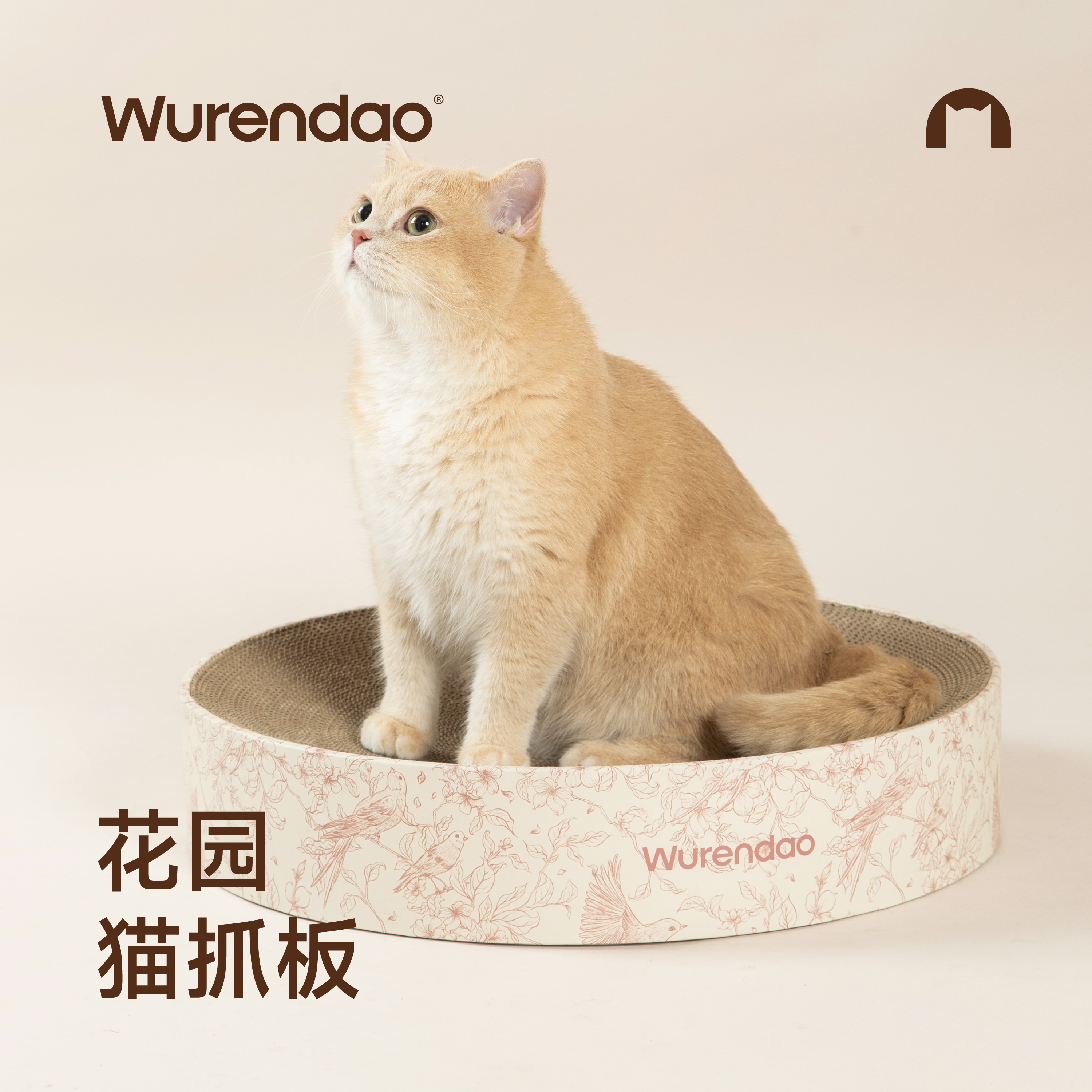 无人岛花园·小鸟猫抓板51cm