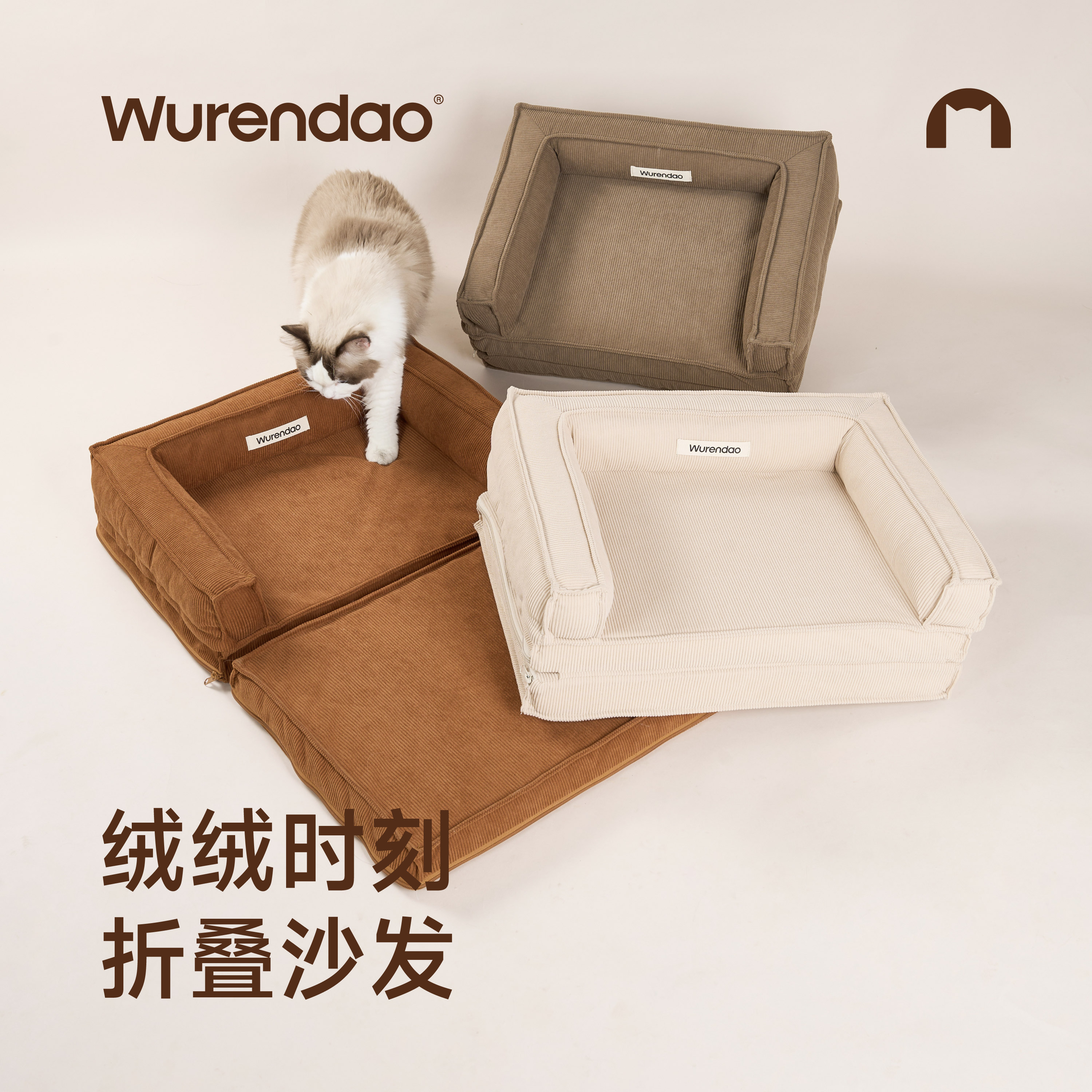 无人岛绒绒时刻折叠沙发