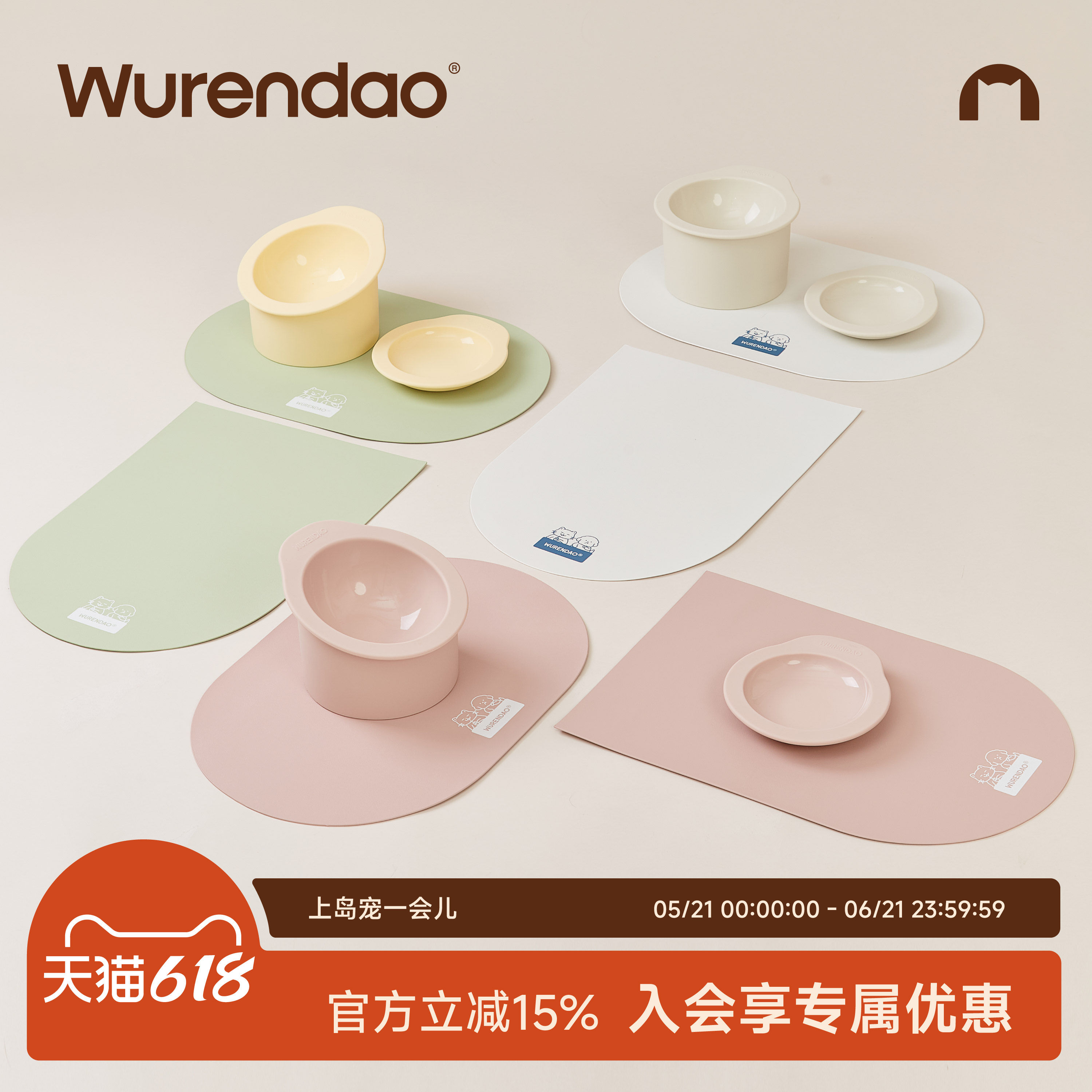 WURENDAO宠物餐垫PU皮猫咪狗狗餐桌垫防水防油易清洗猫咪吃饭垫