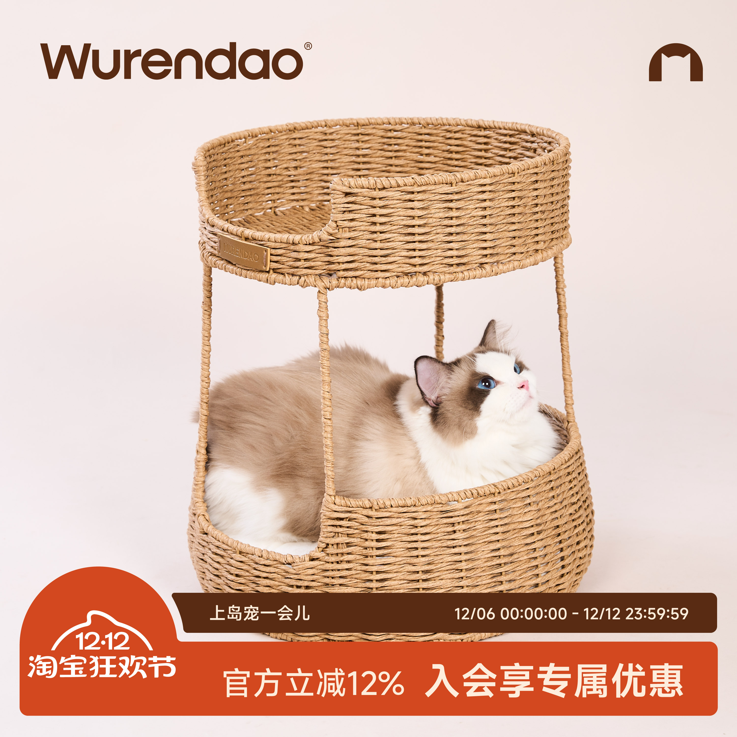 无人岛·猫窝·圆巢猫窝冬季加厚
