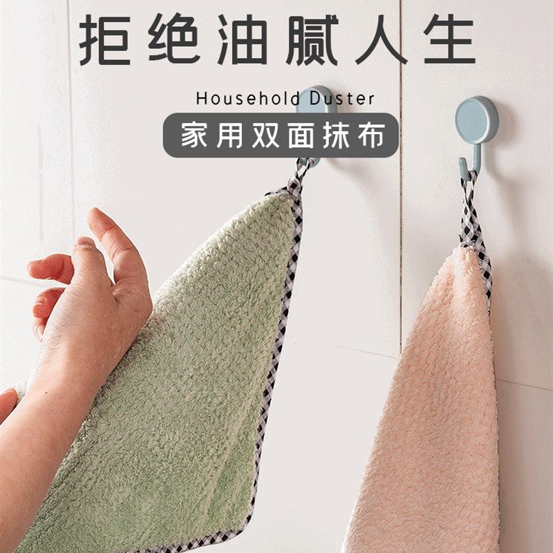 抹布厨房专用毛巾洗碗擦桌子灶台盘子杯子布帕子不掉毛不沾油清洁