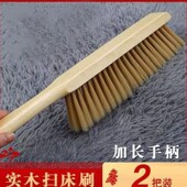 扫床刷子家用扫床神器床刷软毛刷鬃毛除尘刷卧室扫床笤帚地毯清洁