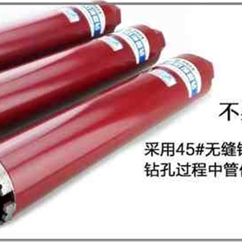 开孔空调干打工业级快速110混凝土120打孔加长开孔器75水钻头