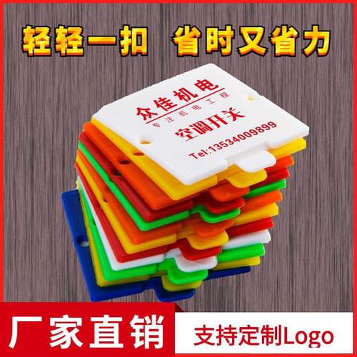 装修定制86型线盒盖板底盒开关保护盖暗盒盖板塑料线盒保护盖印字