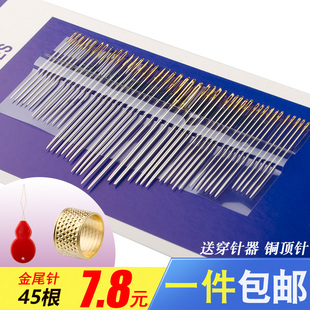 针缝衣针手缝针家用手工缝纫针线缝被子针大小号钢针绣花针十字绣