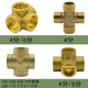 黄铜4分6分自来水管镀锌水管铜接头立体四通直通弯头三通铜配件