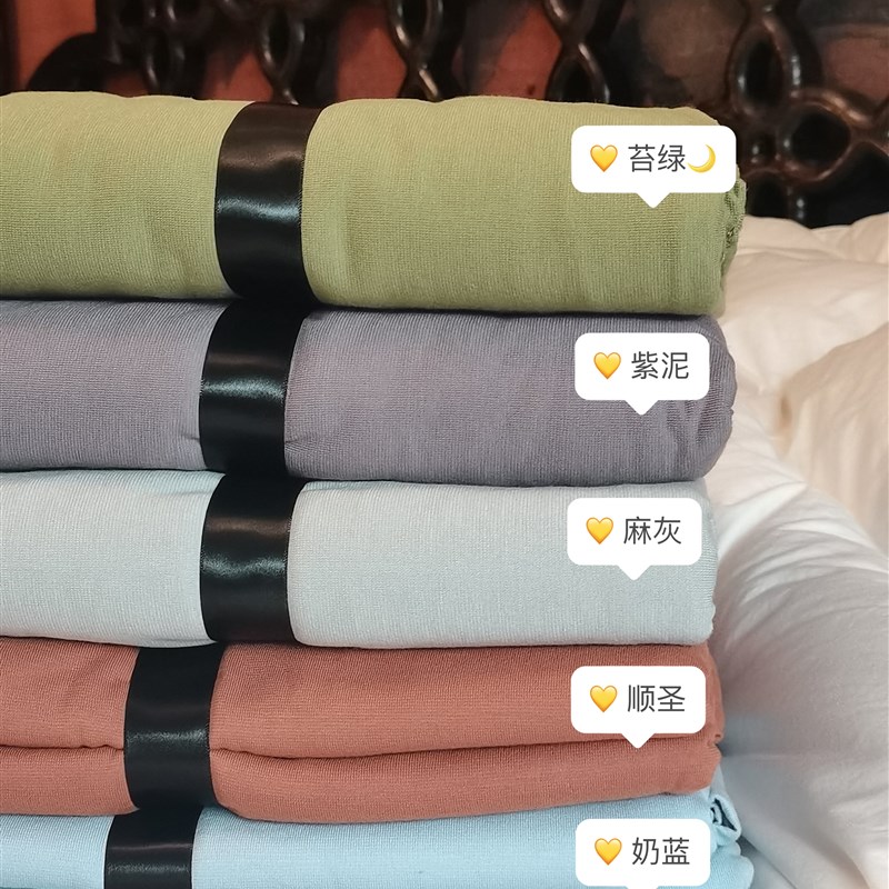 四季可用柔软亲肤针织棉床笠床单好看的纯色婴童敏感肌天竺棉床笠
