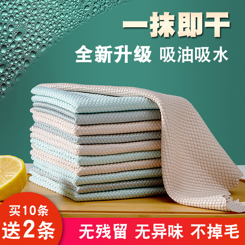 鱼鳞抹布吸水家用洗碗布厨房擦桌擦玻璃布专用干湿两用去油易清洗