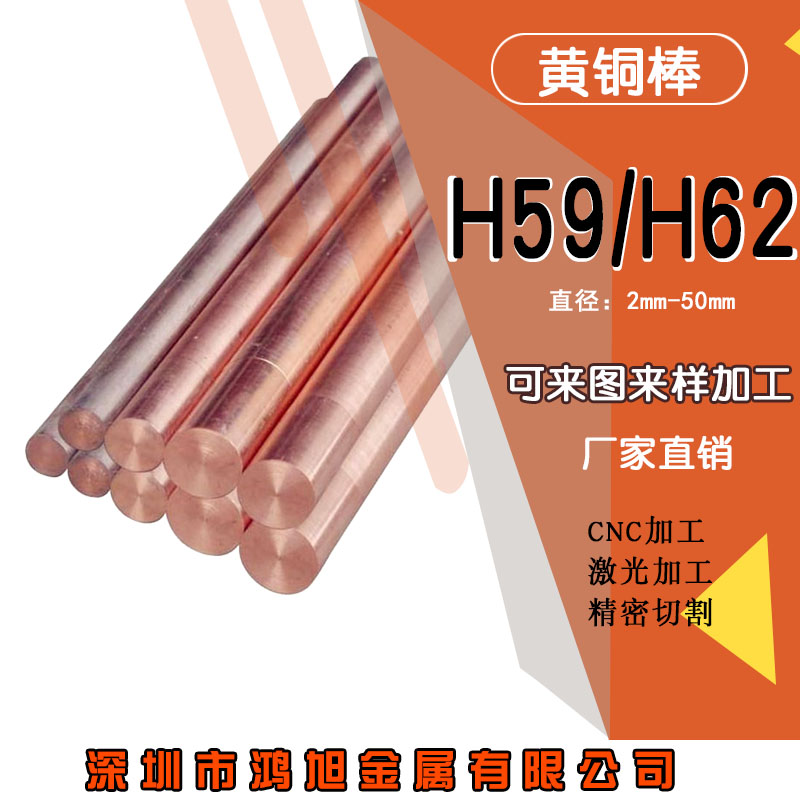 黄铜棒 青铜棒T2实心铜棒30 35 40 45 50 55 60 150mm 紫铜棒零切