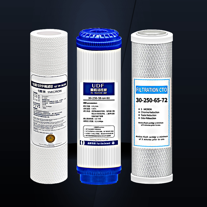 净水器滤芯10寸通用五级套装家用饮水机PP棉RO膜活性炭直饮水平口