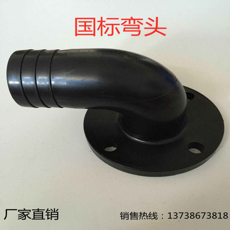 潜水泵弯头90度弯管铸铁污水泵法兰弯头出水口配件排污泵宝塔接头图片
