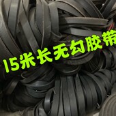 摩托车绑带弹力绳牛筋捆绑带松紧带钩绳拉货橡皮筋绳货车加厚耐磨